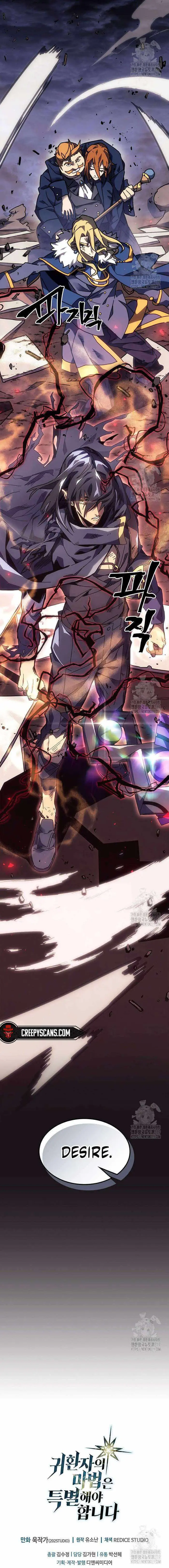 A Returner’s Magic Should Be Special Chapter 248 image 11_optimized